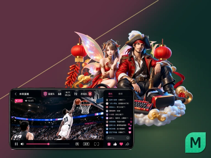 下载MK体育 APP，随时开启精彩观赛